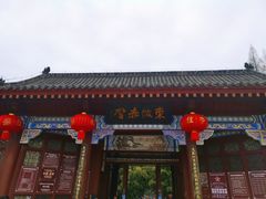 -东坡赤壁风景名胜区