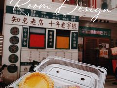 -華叔茶記
