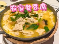 -阿露佳·舌尖上的安吉菜