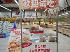 -大润发(衢州店)