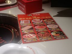 -豆花姐烂豆花火锅(水屯北路恒大滨河店)