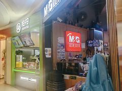 -THE hood开新里(御桥路店)