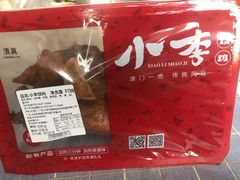 -小李烧鸡(西北角总店)