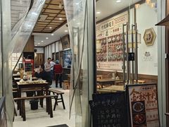 -竹笼蹄花蘸水菜