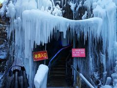 -大平台龙居瀑布旅游区