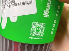 -柠季·手打柠檬茶(梅溪湖新天地外街店)