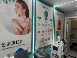 -美呈轻医美·无创抗衰中心