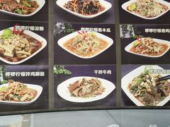 -啰啰冰屋(景洪总店)