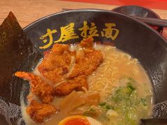 -寸屋拉面(凯德晶萃店)