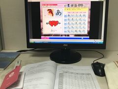 -樱花国际日语(昆山中心)