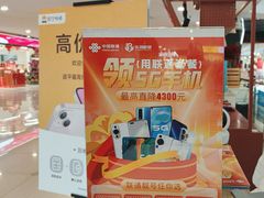 -乐邦快修手机电脑维修回收(打浦桥日月光店)
