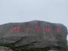 -梧桐山风景名胜区