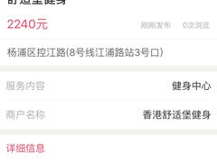 -舒适堡(宝地广场店)
