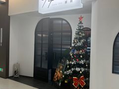 -餮熹Tipsea法餐(吉大店)