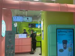 -gleeglee乐溢亦茶(合生汇店)