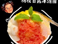 -朱光玉火锅馆(全国总店·金冠好店)