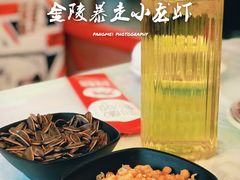 餐前小吃-金陵暴走小龙虾·迷踪蟹(凯德MALL店)
