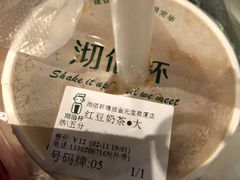 -沏佰杯(金元宝店)