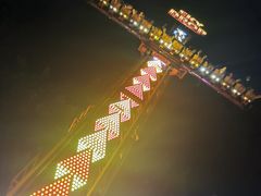 -广州长隆欢乐世界