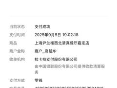 -尹兰楼西北风情餐厅(嘉定店)