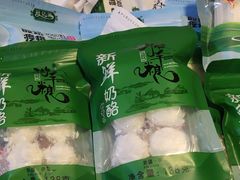 -锦明酸奶店新疆特产(斯大林西路四巷店)