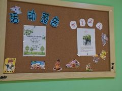 -小问号·科学启蒙·逻辑思维·阅读素养·口才演讲(杨浦合生汇中心)