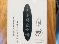 -闻道万巷咖啡馆(南大街地铁站店)