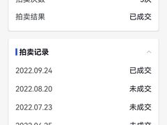 -爱代拍(上海环球港购物中心店)