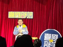 -喜剧部落脱口秀(三里屯店)