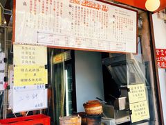 -世记咖啡(氹仔外卖店)