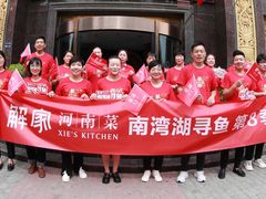 -解家河南菜(商鼎路店)