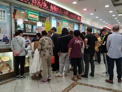 -芦庄子桂顺斋(和平路总店)