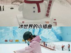 -哈尔滨热雪奇迹