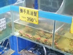 水产区-三辣馆