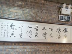 -百年银屏蚝烙·潮汕菜·非遗(乐山店)