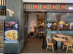 门面-老昌春饼(松北店)