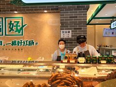 -老鼎丰(靖宇街总店)