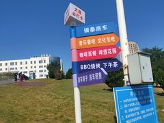-银沙滩浴场