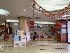 -美年大健康(埌东分院)