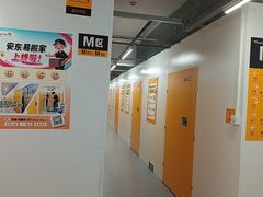 -安东易迷你仓自助寄存仓库(苏州桥店)