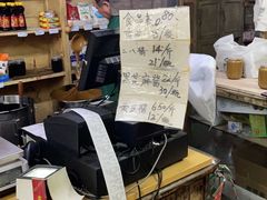 -赵府街副食店