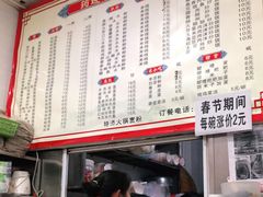 -何氏筠连水粉(明伦堂店)