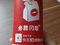 -必胜客(沈辽路万达店)