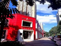 -亞力山大会馆(华腾园店)