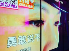 -星聚会KTV X Party(上海真如中海环宇城店)