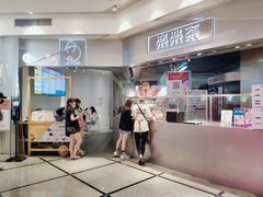 -LELECHA乐乐茶(美罗城店)