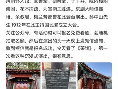 -北京湖广会馆