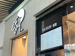 -喜茶(深圳福田星河COCO Park店)