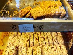 -宋记饼家(石门二路店)