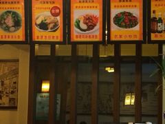 iphone_upload_pic-富源春面馆(四川北路店)